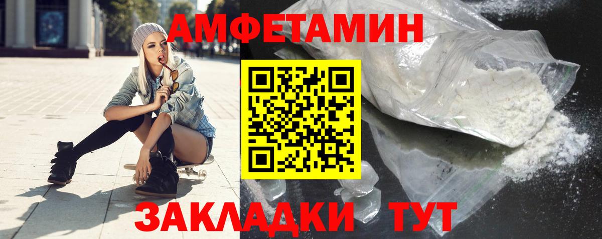 KRAKEN рабочий сайт  АМФЕТАМИН  Красноуфимск  Амфетамин  Вход с VPN  Амфетамин 98% 