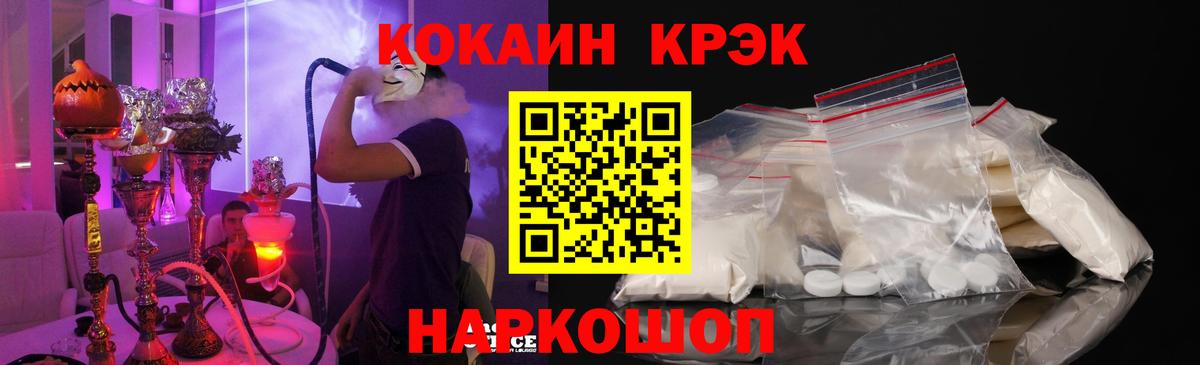 Кокаин Боливия Красноуфимск