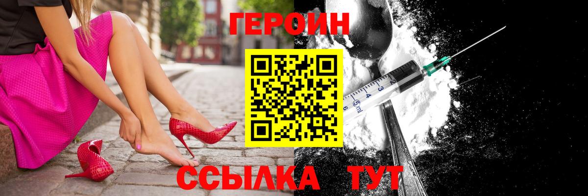 Бошки Шишки  Красноуфимск  Меф   Лсд 25  ГАШИШ  МЕТ  Мефедрон  КОКАИН  NBOMe  Вход с VPN 