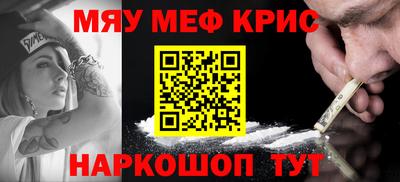 альфа пвп VHQ Канаш