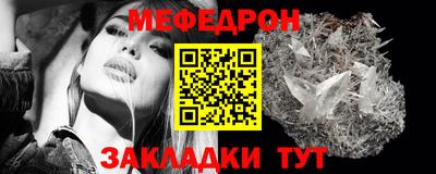 МДМА Камышлов