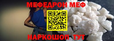 альфа пвп VHQ Канаш