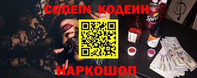 МДМА Камышлов