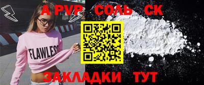 МДМА Камышлов