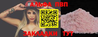 МДМА Камышлов