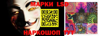 марки lsd Кандалакша
