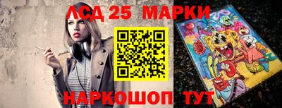 марки lsd Кандалакша