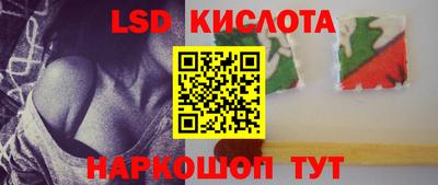 марки lsd Кандалакша