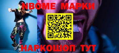 альфа пвп VHQ Канаш