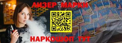 марки lsd Кандалакша