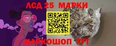 марки lsd Кандалакша