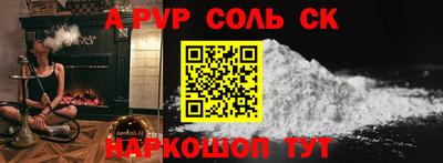 МДМА Камышлов