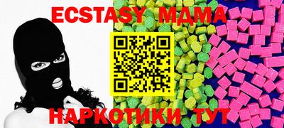 МДМА Камышлов