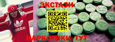 МДМА Камышлов