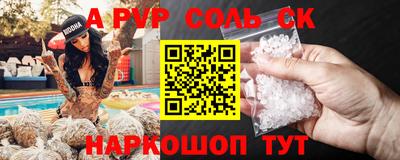 МДМА Камышлов