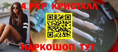 МДМА Камышлов