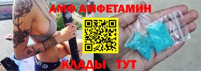 МДМА Камышлов