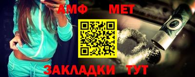 МДМА Камышлов