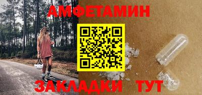 альфа пвп VHQ Канаш