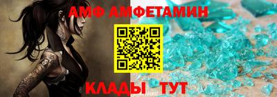 МДМА Камышлов