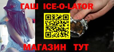 МДМА Камышлов