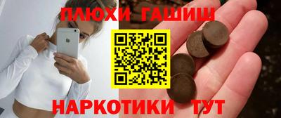 МДМА Камышлов