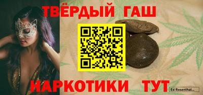 МДМА Камышлов
