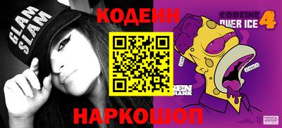 альфа пвп VHQ Канаш