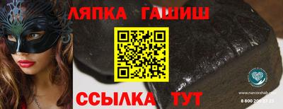 МДМА Камышлов