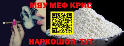 альфа пвп VHQ Канаш