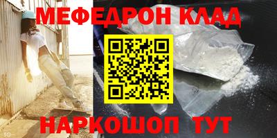 МДМА Камышлов