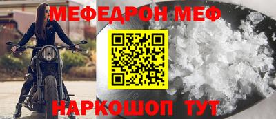 МДМА Камышлов