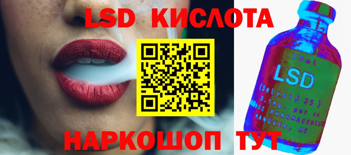 Красноуфимск  Лсд 25 экстази  LSD-25 экстази кислота  Вход с VPN  LSD-25 экстази ecstasy 