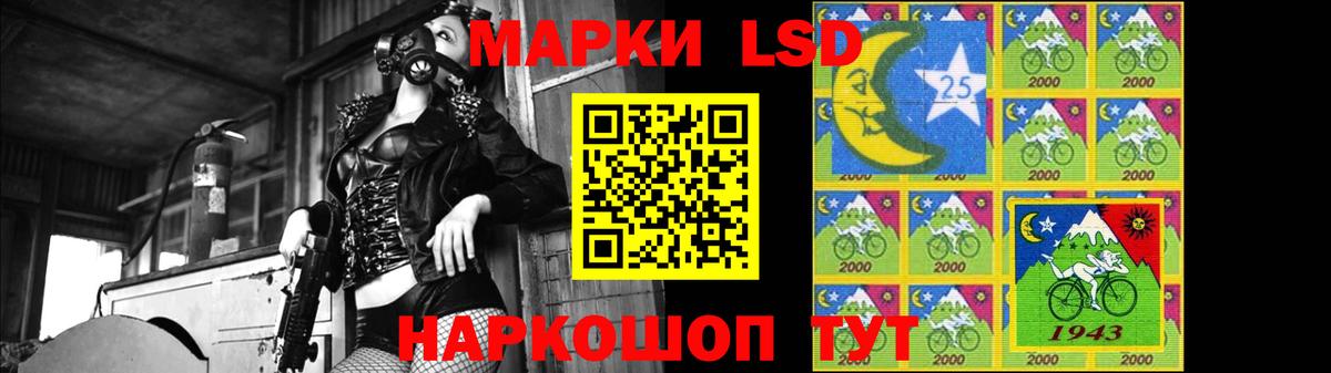 Лсд 25 экстази ecstasy Красноуфимск