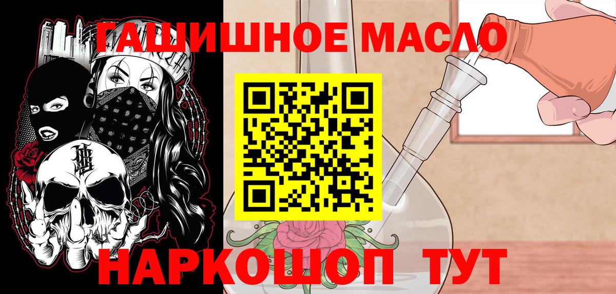 Красноуфимск  Дистиллят ТГК Wax  Дистиллят ТГК вейп  Вход с VPN 