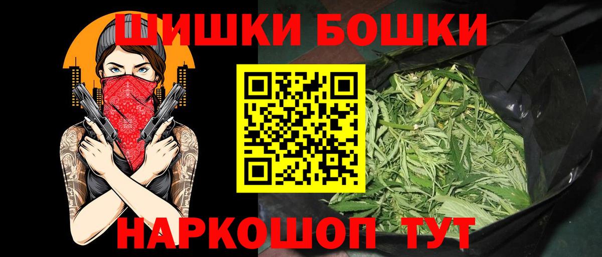 АМФЕТАМИН Красноуфимск