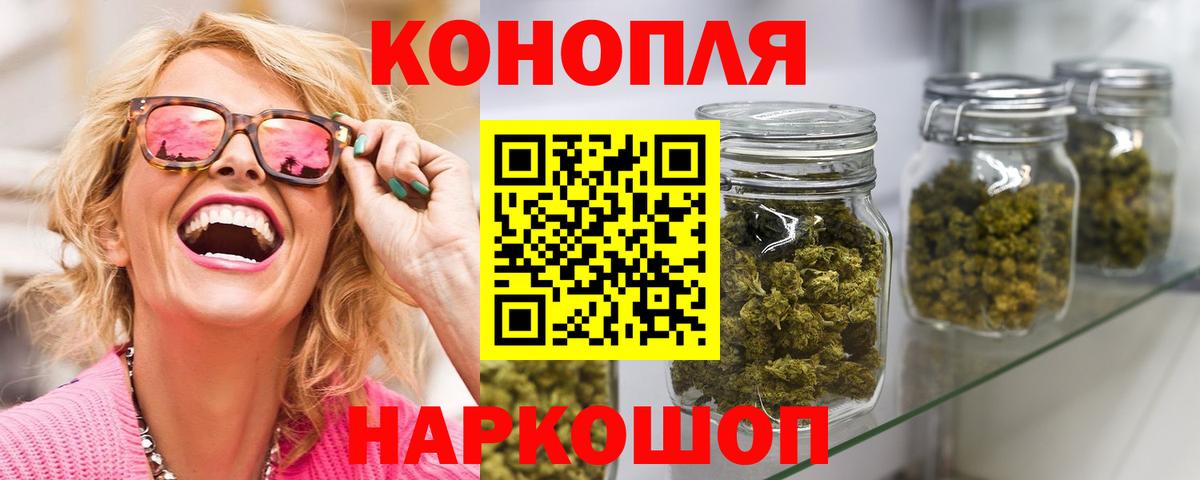 Конопля марихуана  Бошки Шишки White Widow  Вход с VPN  Шишки марихуана планчик  Красноуфимск 